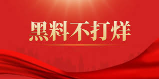 欢迎访问吃瓜51网站，您的一站式娱乐资讯平台！我们为您提供最新的吃瓜新闻、娱乐八卦、社会热点、明星动态和时事评论。无论是想了解明星背后的故事，还是关注社会事件的发展，吃瓜51都能为您带来及时、专业的报道和深度分析。加入我们，和亿万网友一起“吃瓜”，掌握最新资讯！