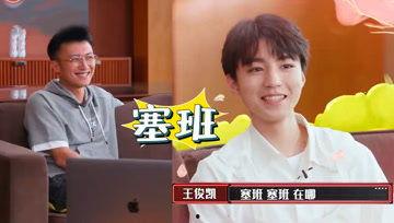 娱乐吃瓜酱去面试,揭秘面试背后的精彩故事